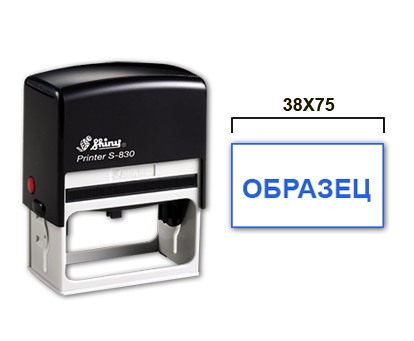 Printer S-830