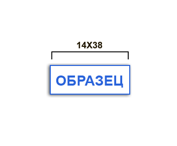Печать 2