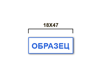 Печать 5