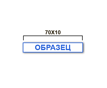 Печать 22