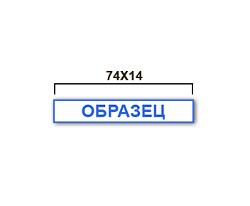 Печать 25