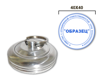 Печать 50